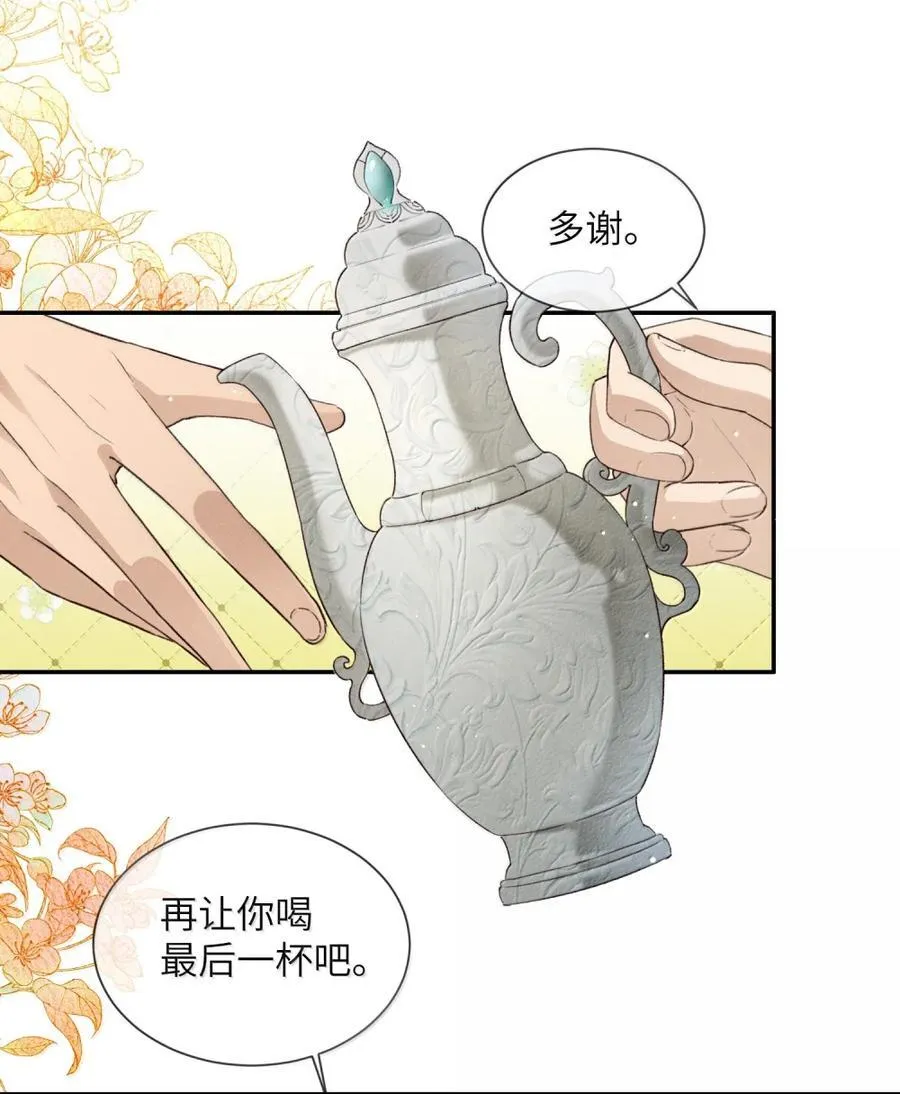 015 落花有意23