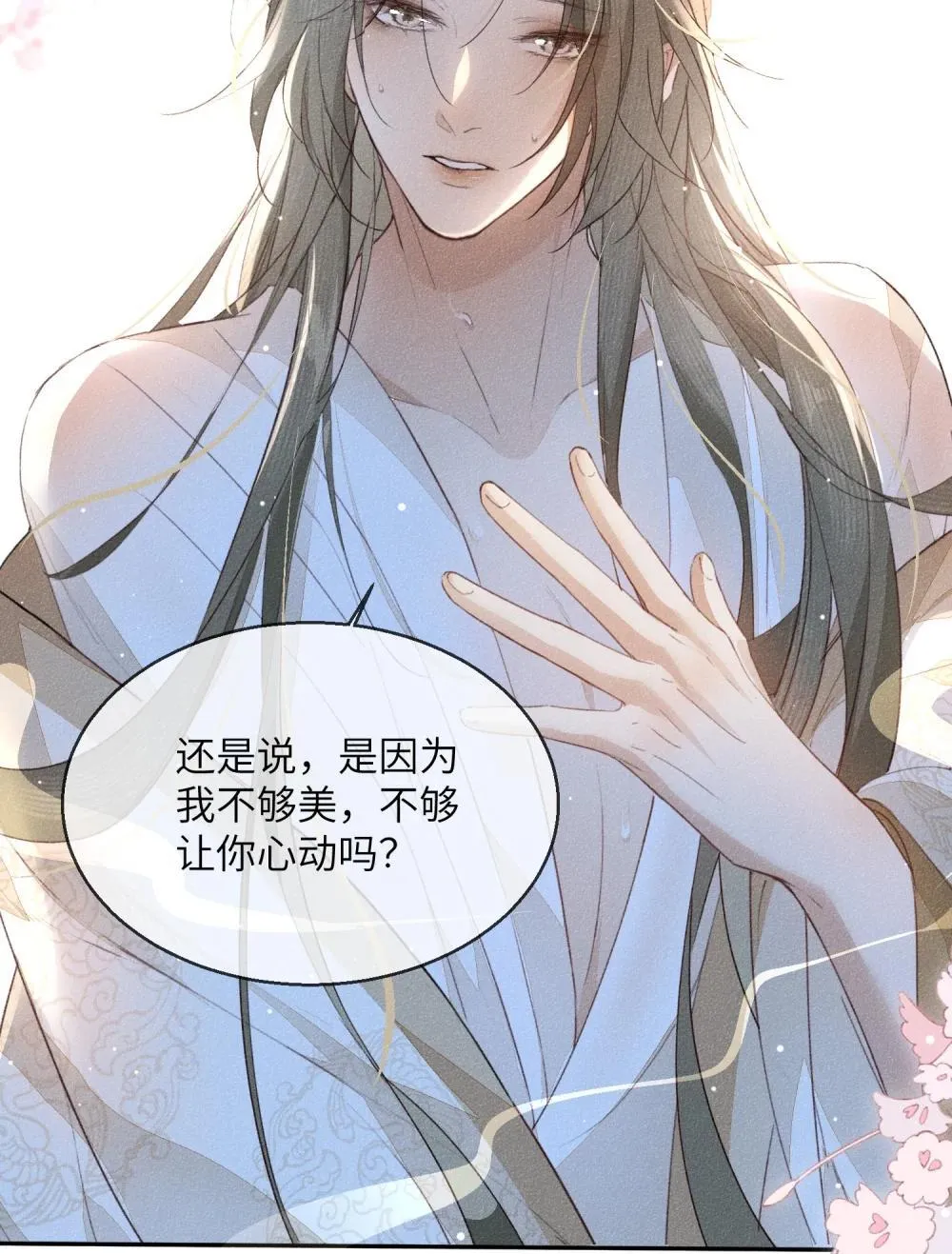020 意乱情迷14