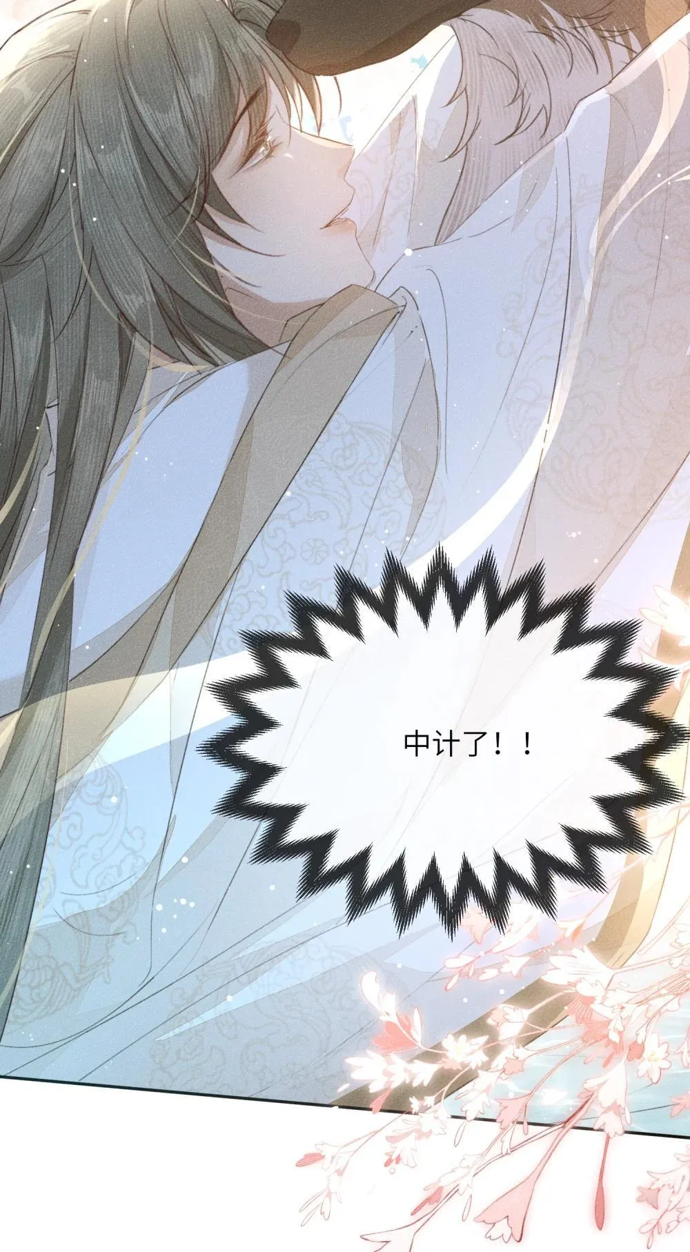 020 意乱情迷22