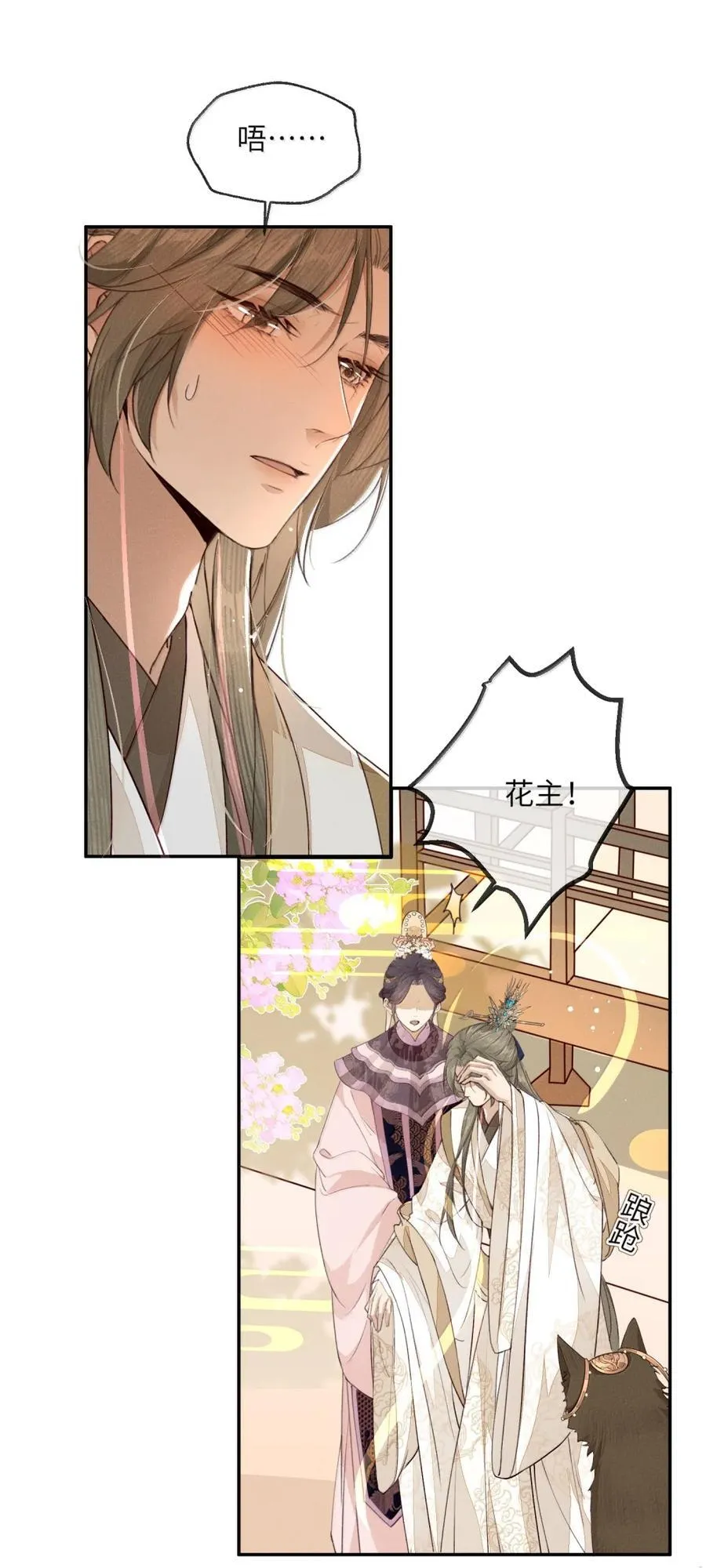 016 酒有问题！11