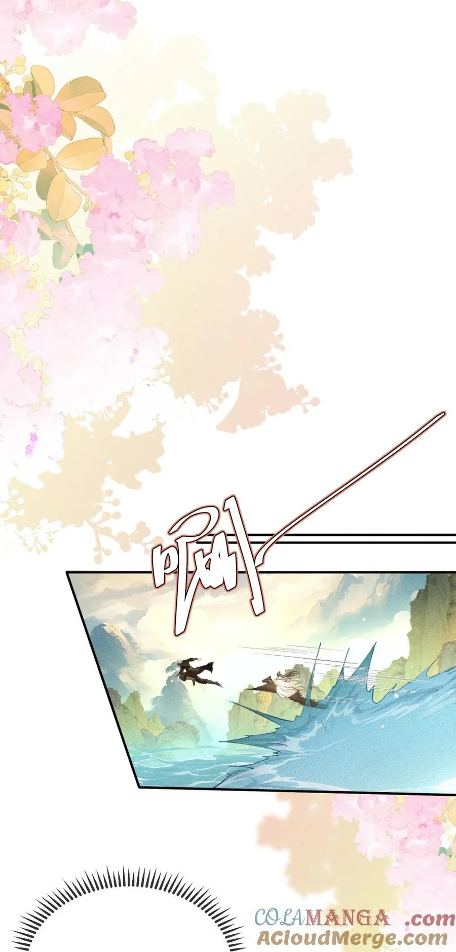 017 遇！袭！10