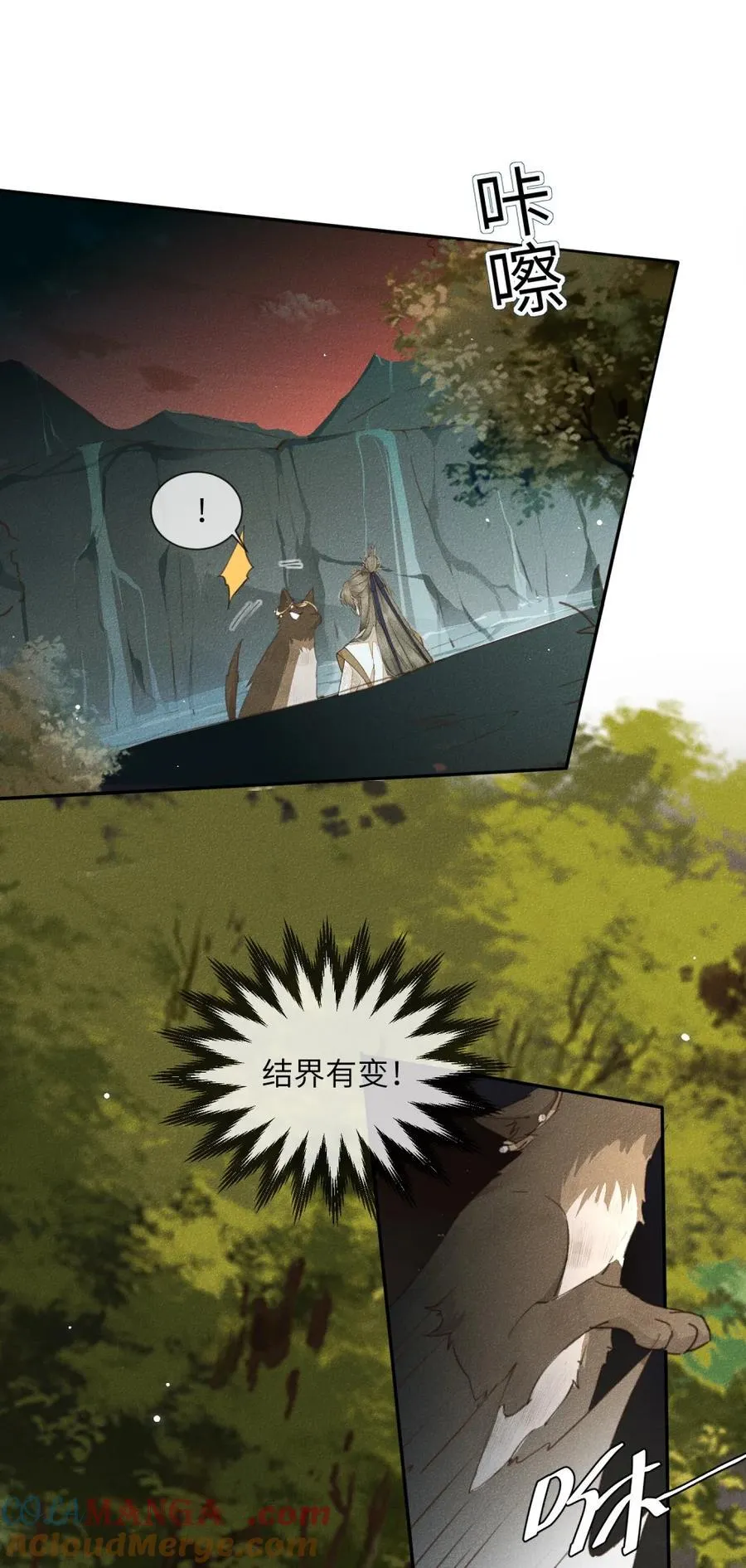 018 重回魔界16