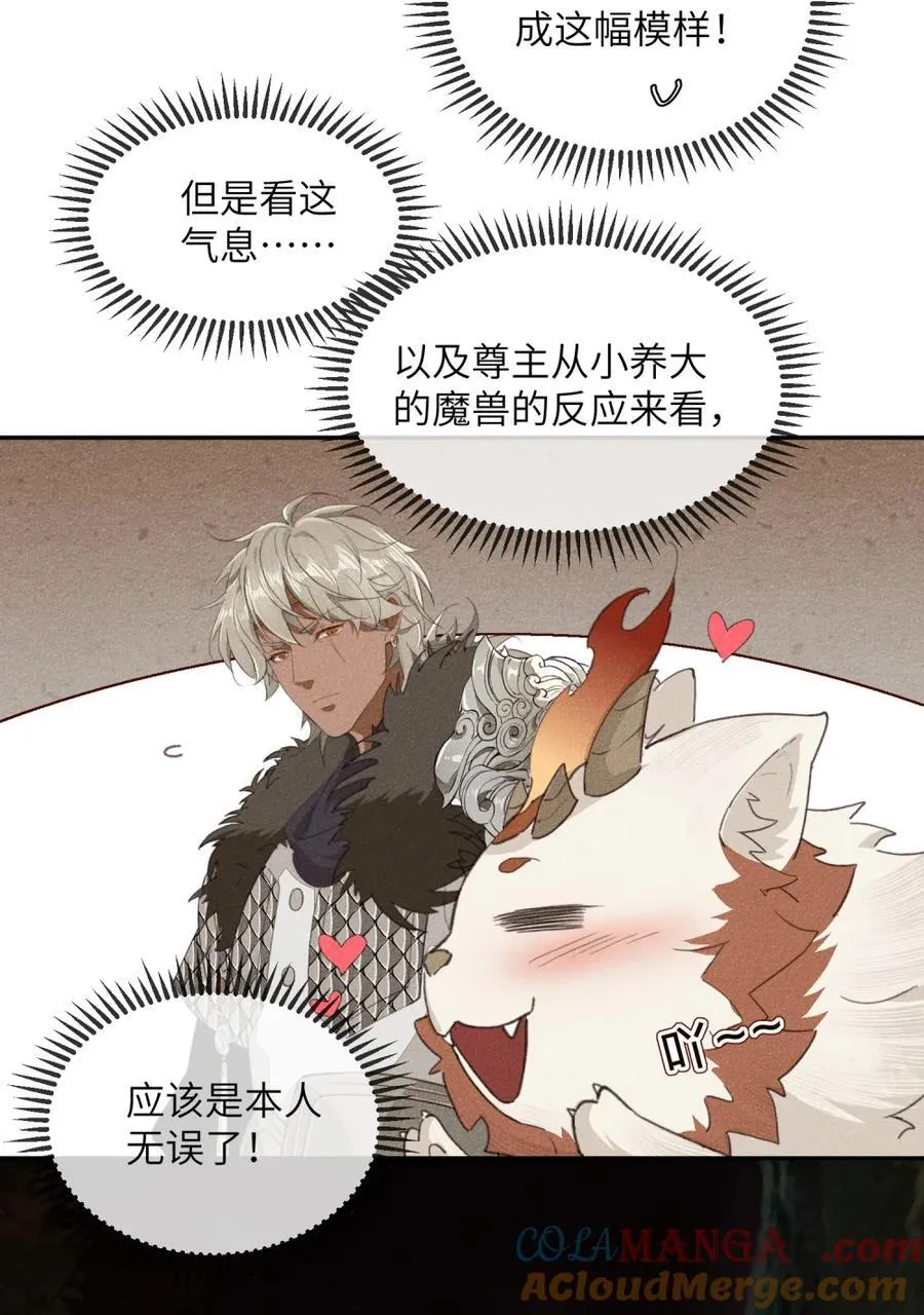018 重回魔界22