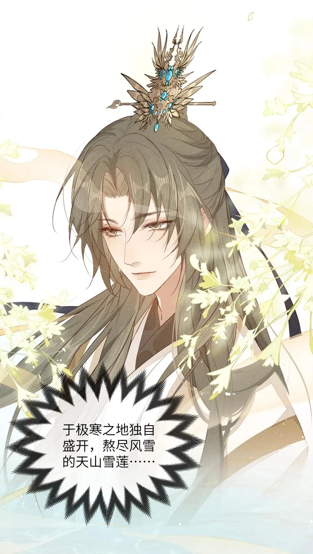 020 意乱情迷4