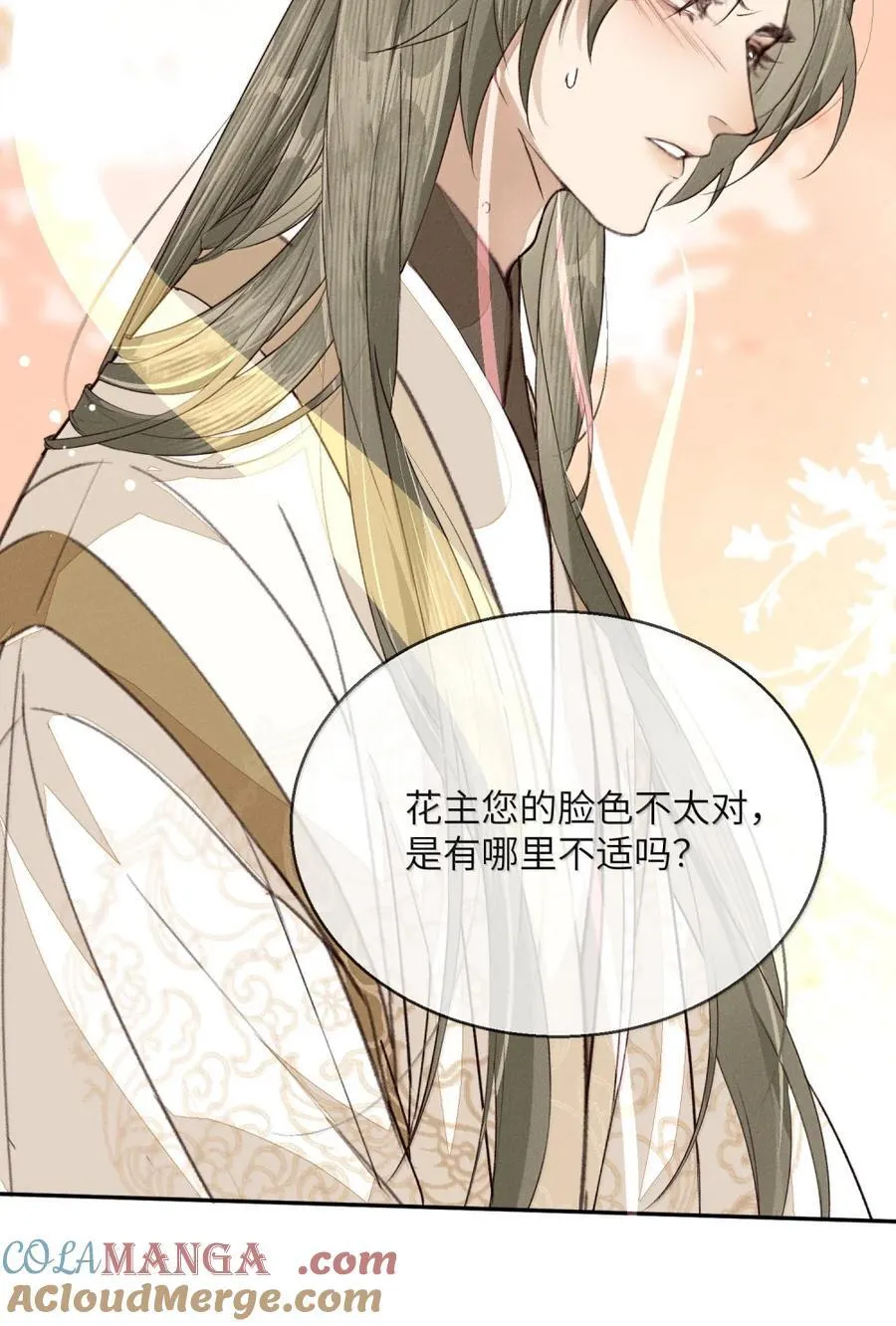 016 酒有问题！10