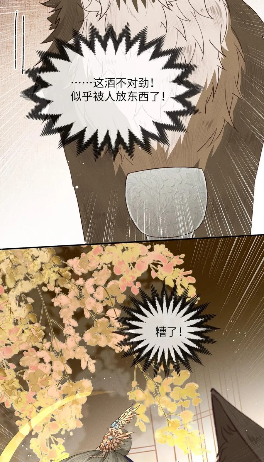 015 落花有意27