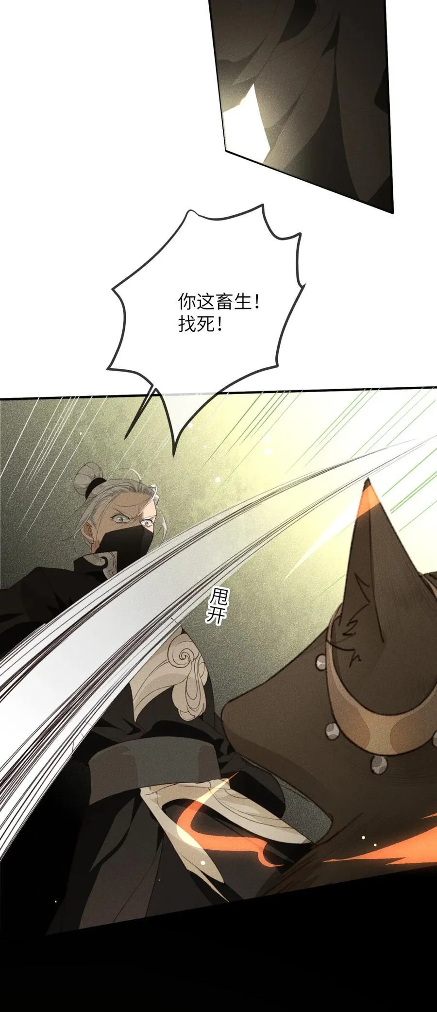 017 遇！袭！15