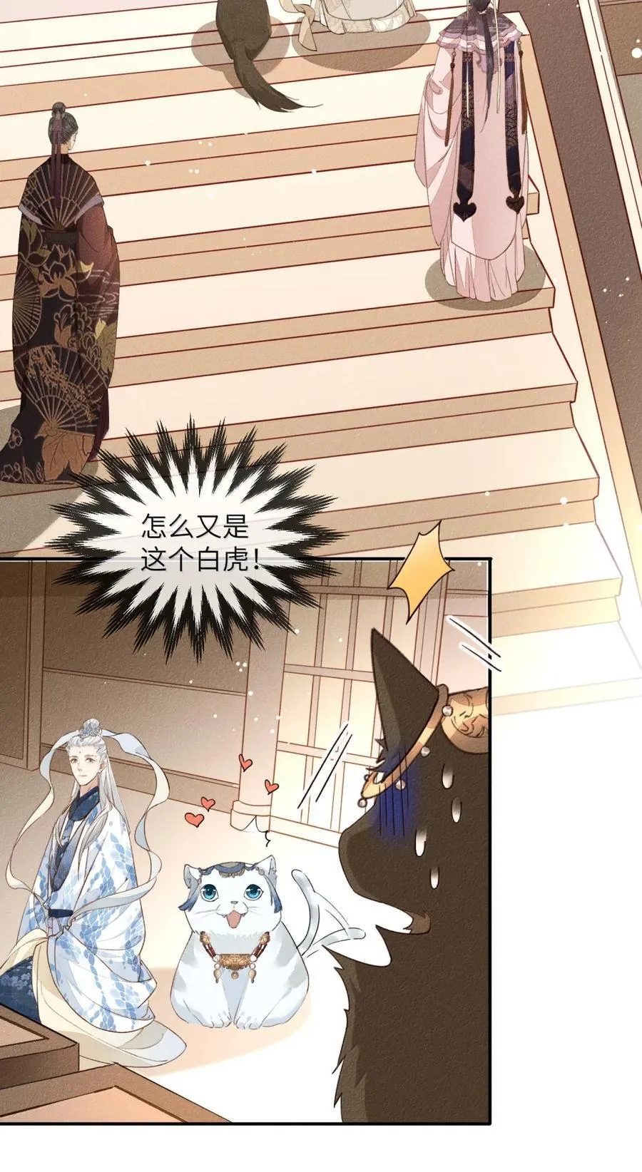 015 落花有意3
