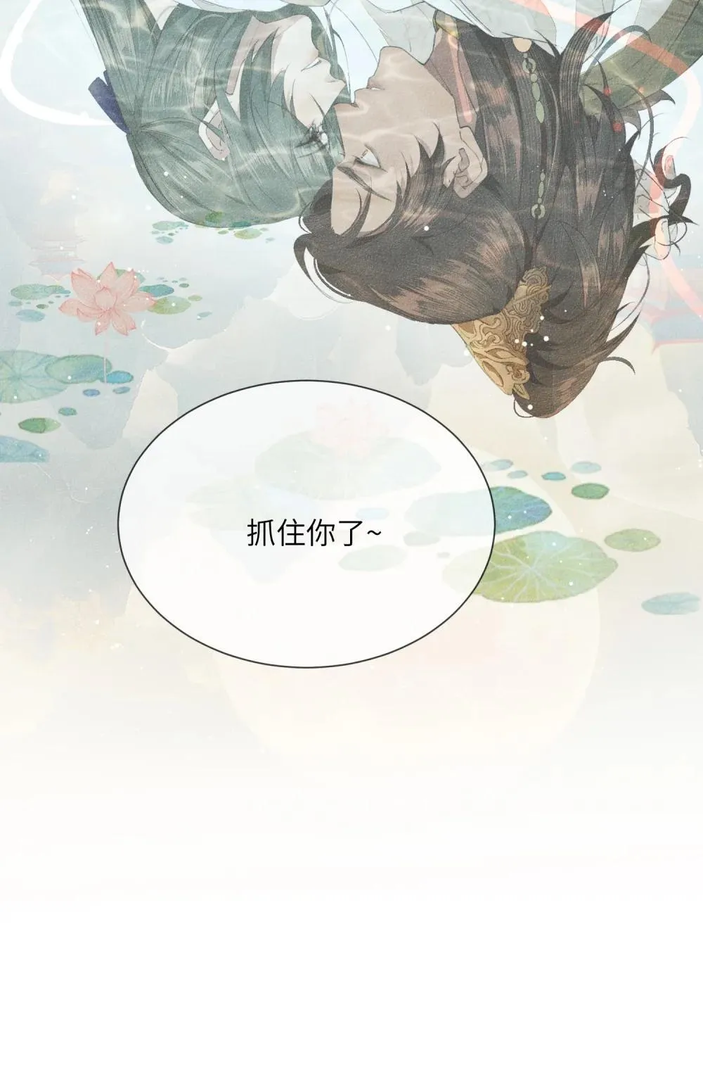 020 意乱情迷24