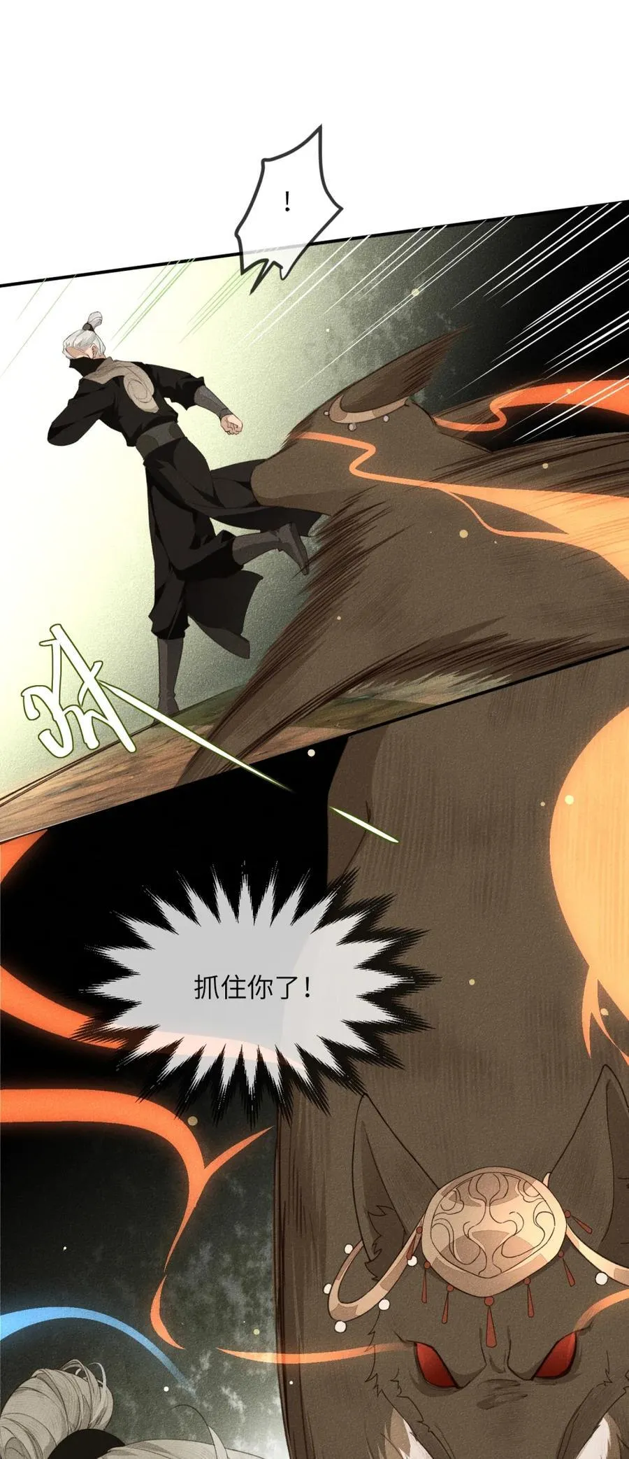 017 遇！袭！13