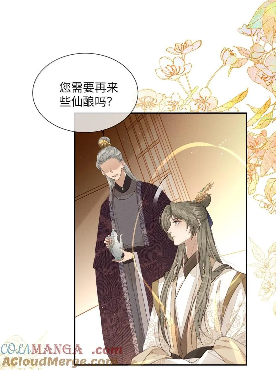 015 落花有意22