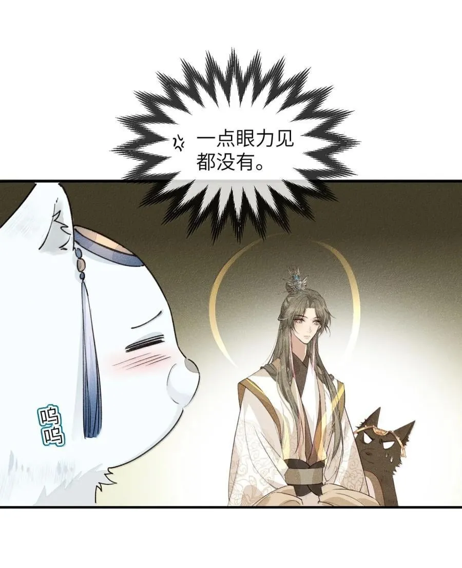015 落花有意5