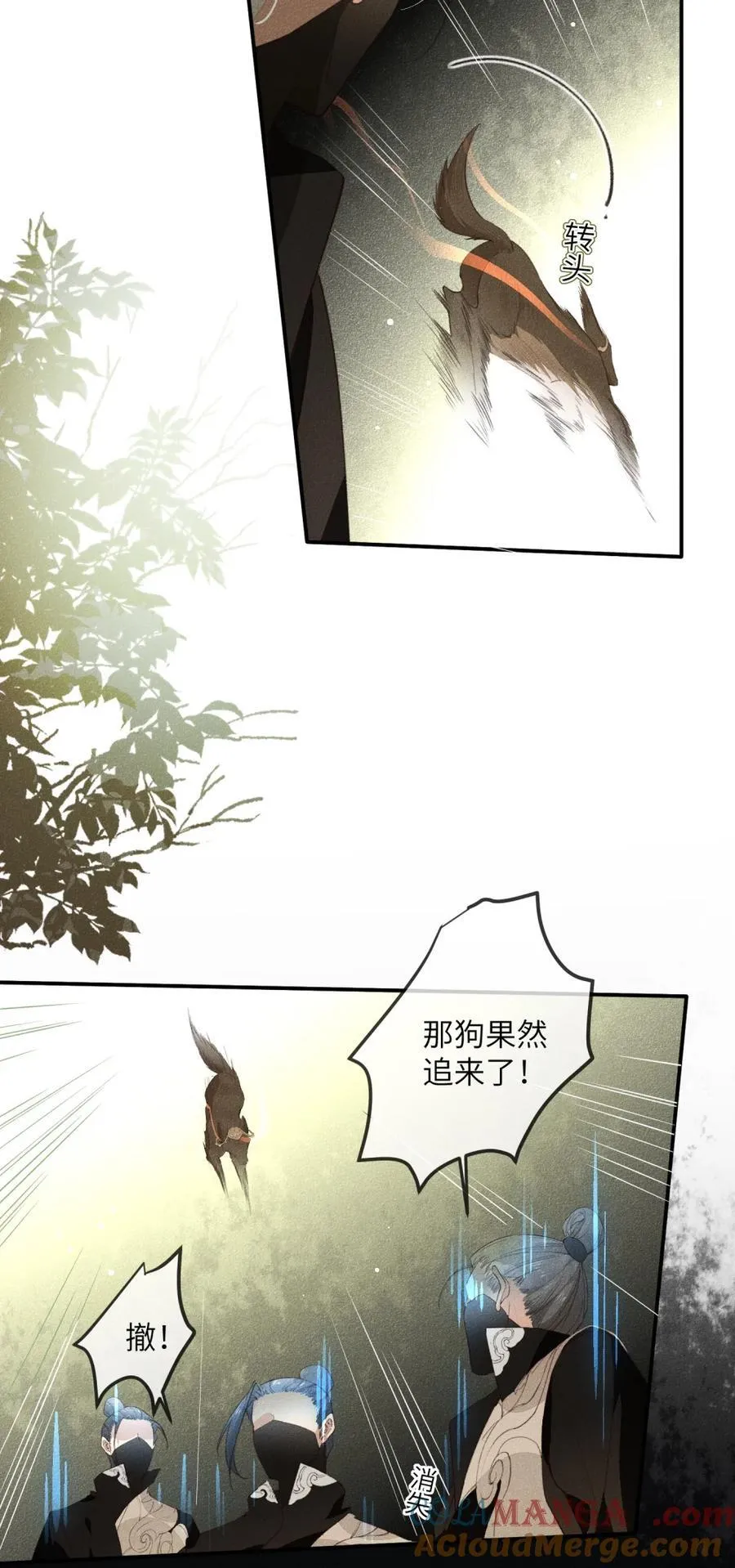 017 遇！袭！18