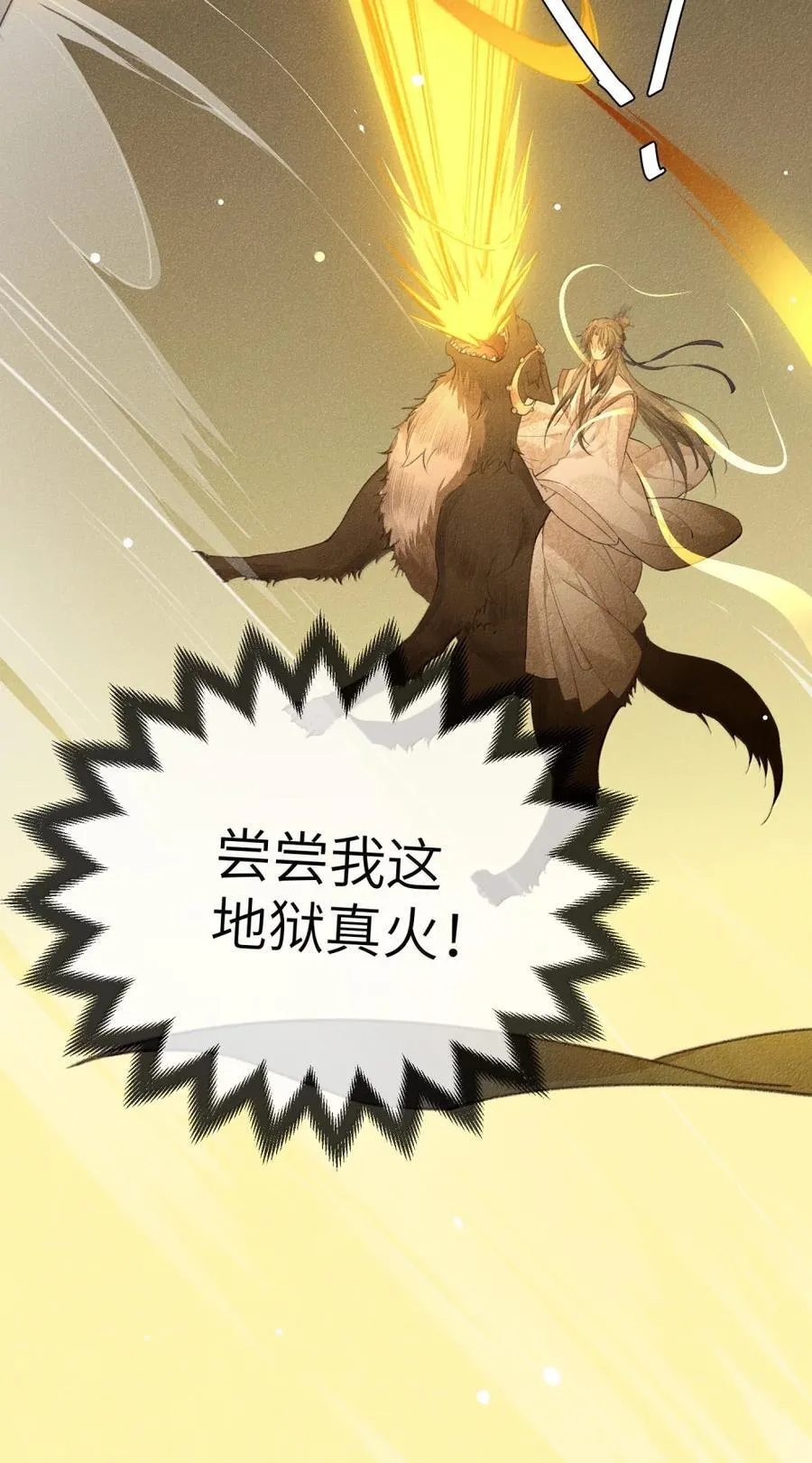 016 酒有问题！31