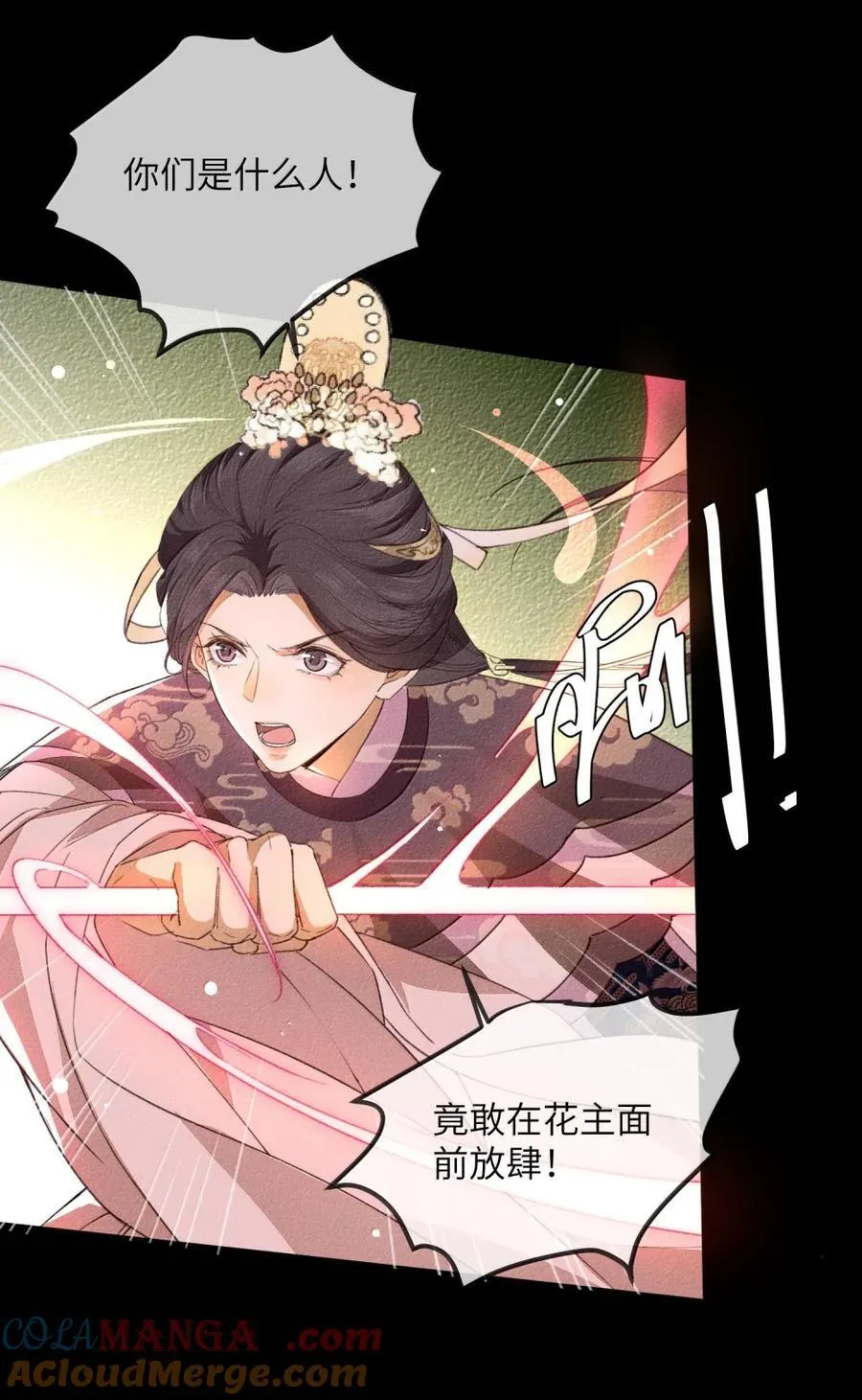 016 酒有问题！16