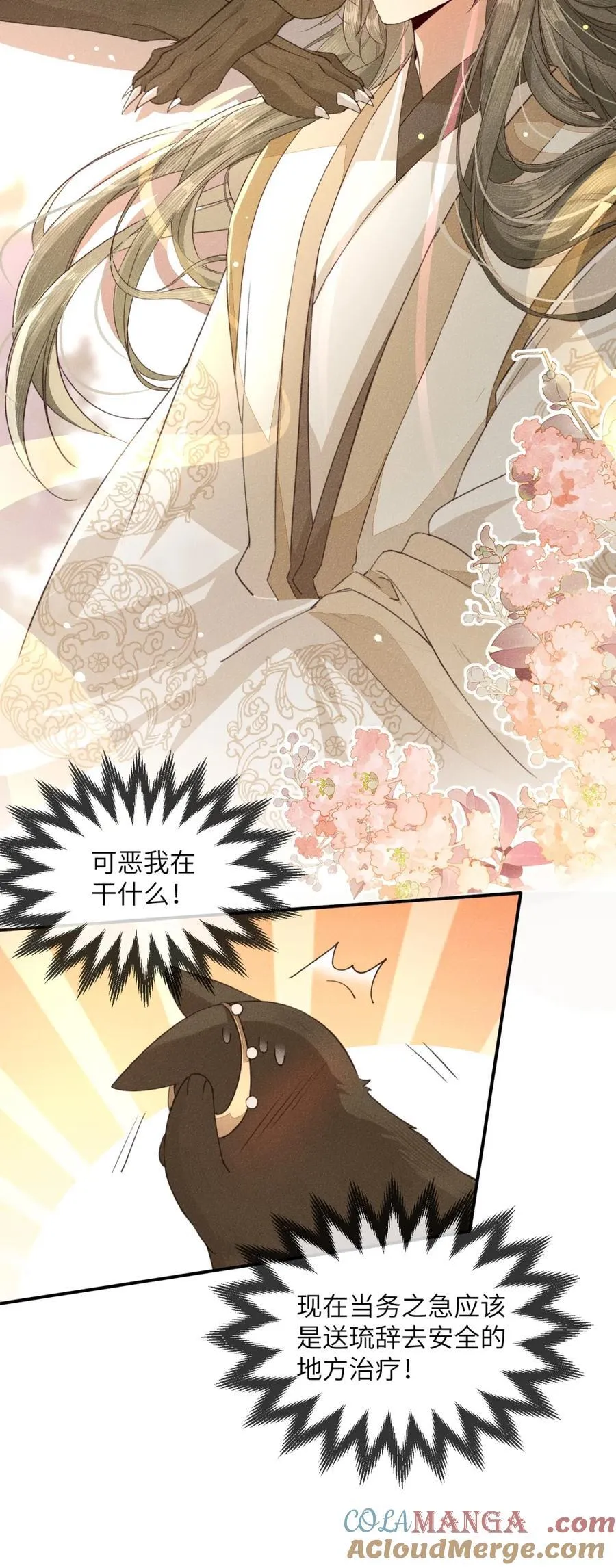 017 遇！袭！28