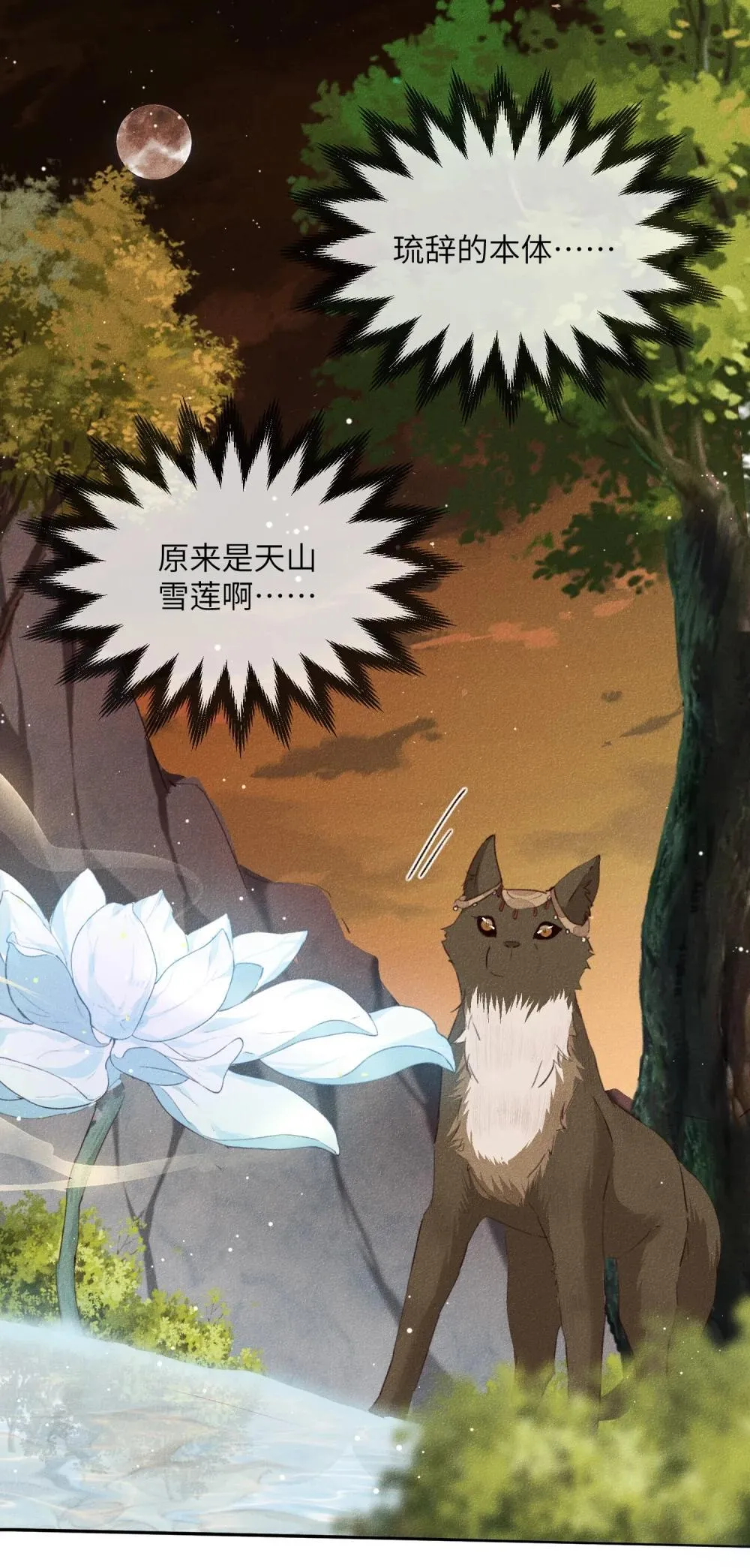 020 意乱情迷2