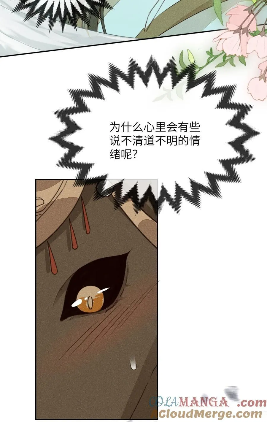 019 浴池解毒26