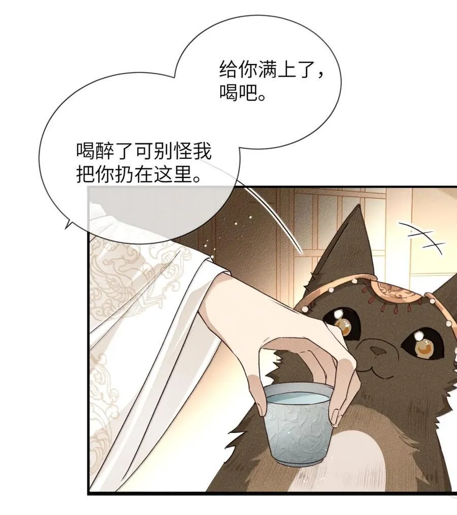 015 落花有意19