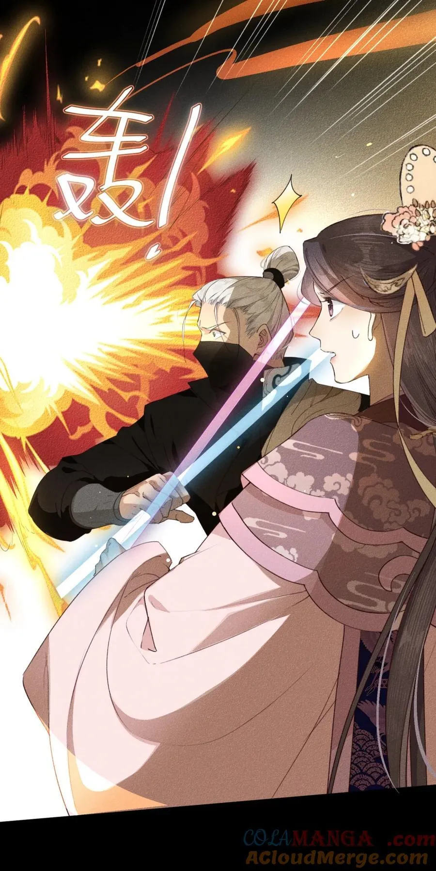 017 遇！袭！2