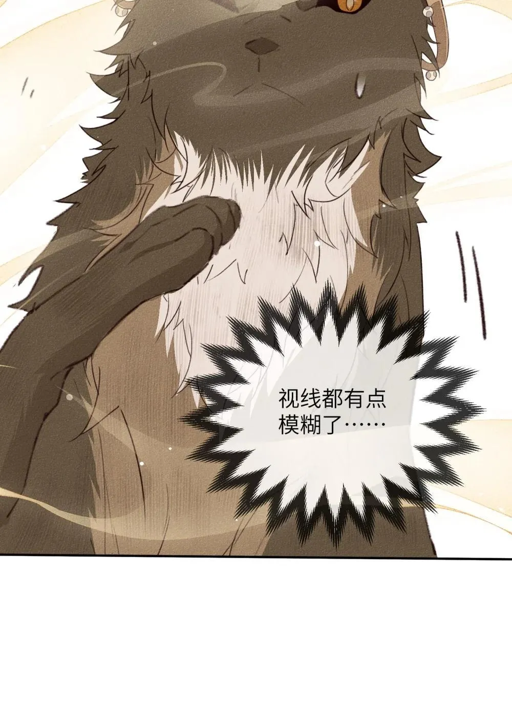 020 意乱情迷7