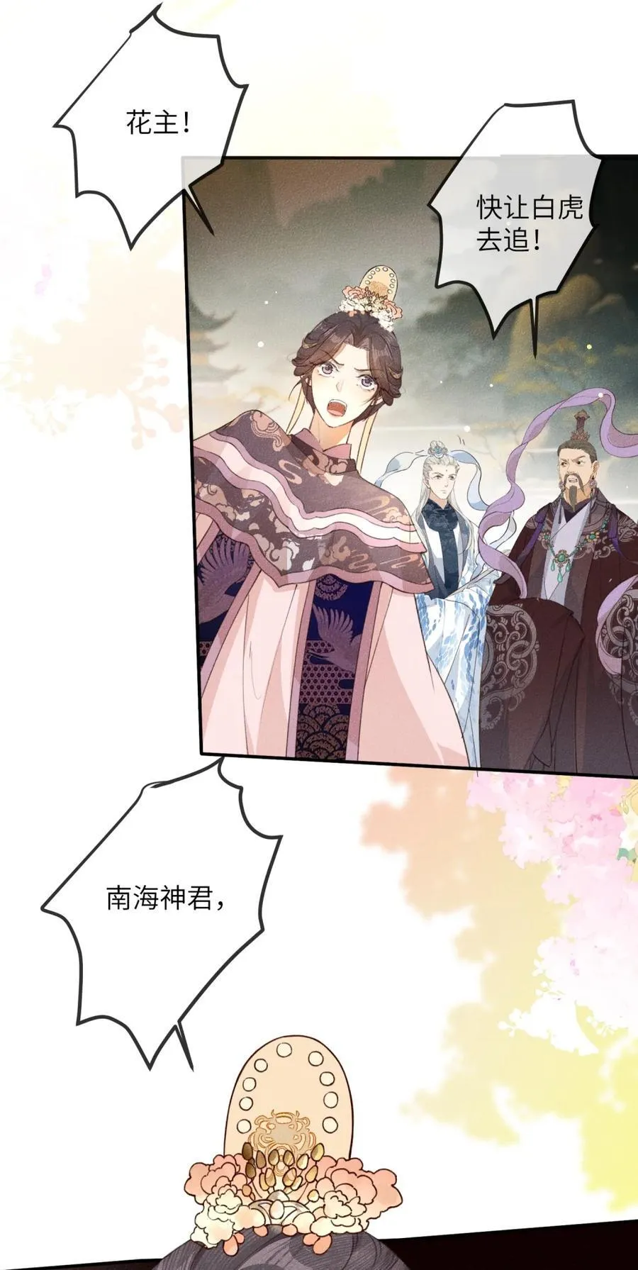 017 遇！袭！7