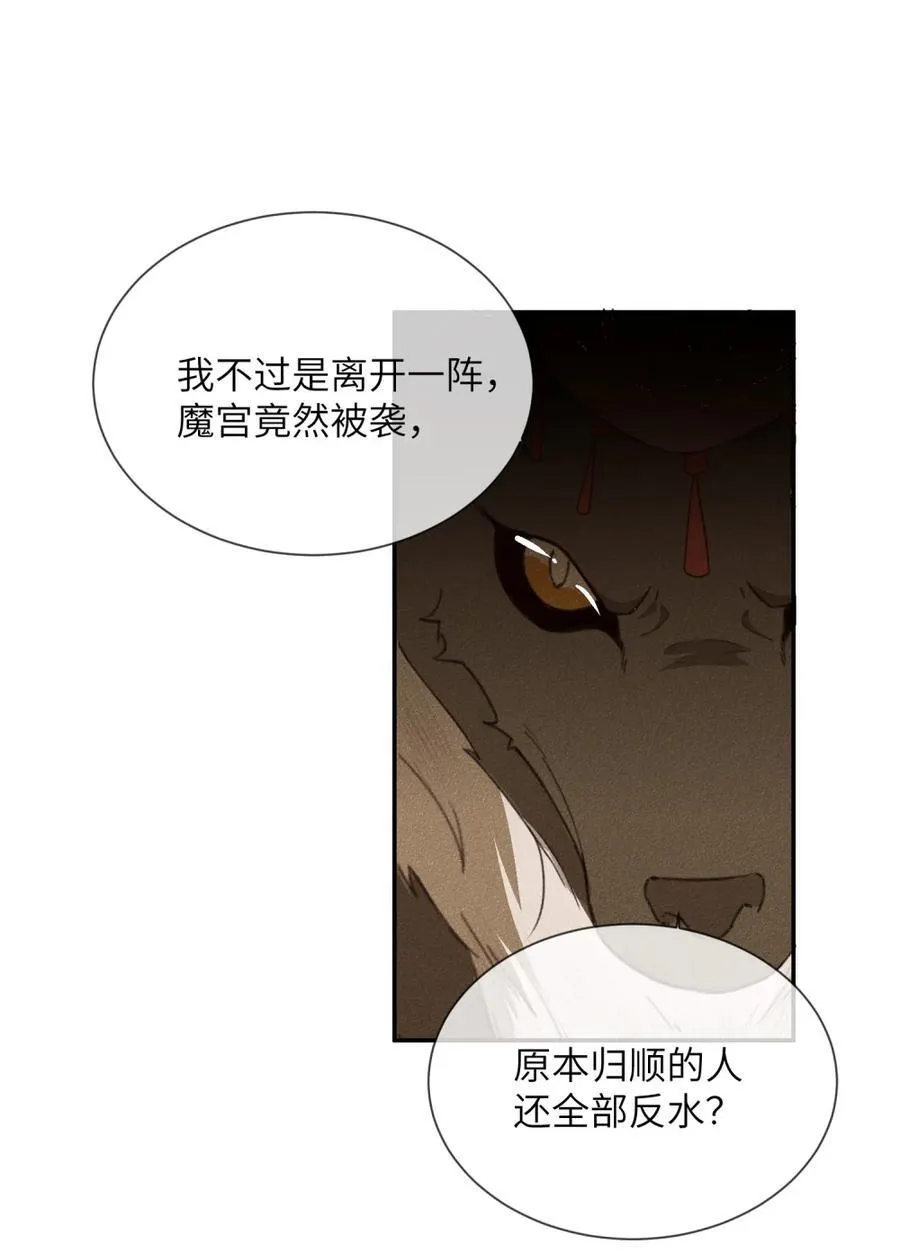 018 重回魔界31