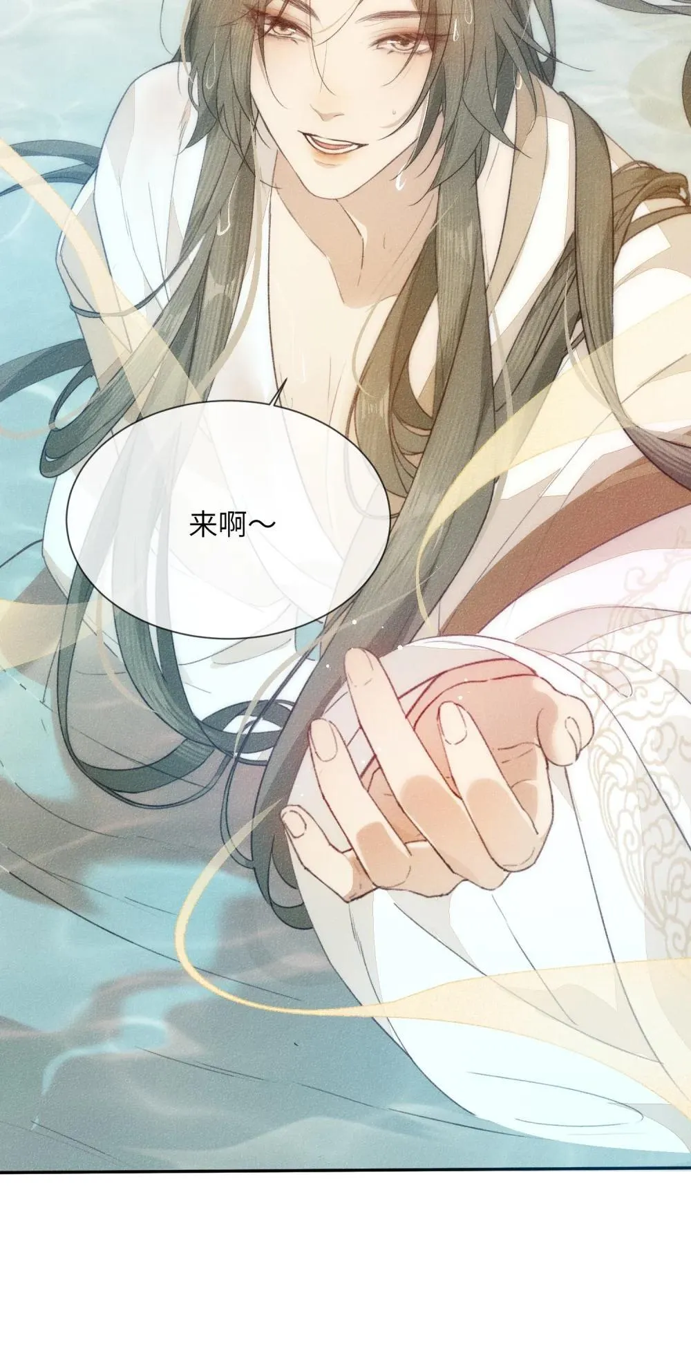 020 意乱情迷9