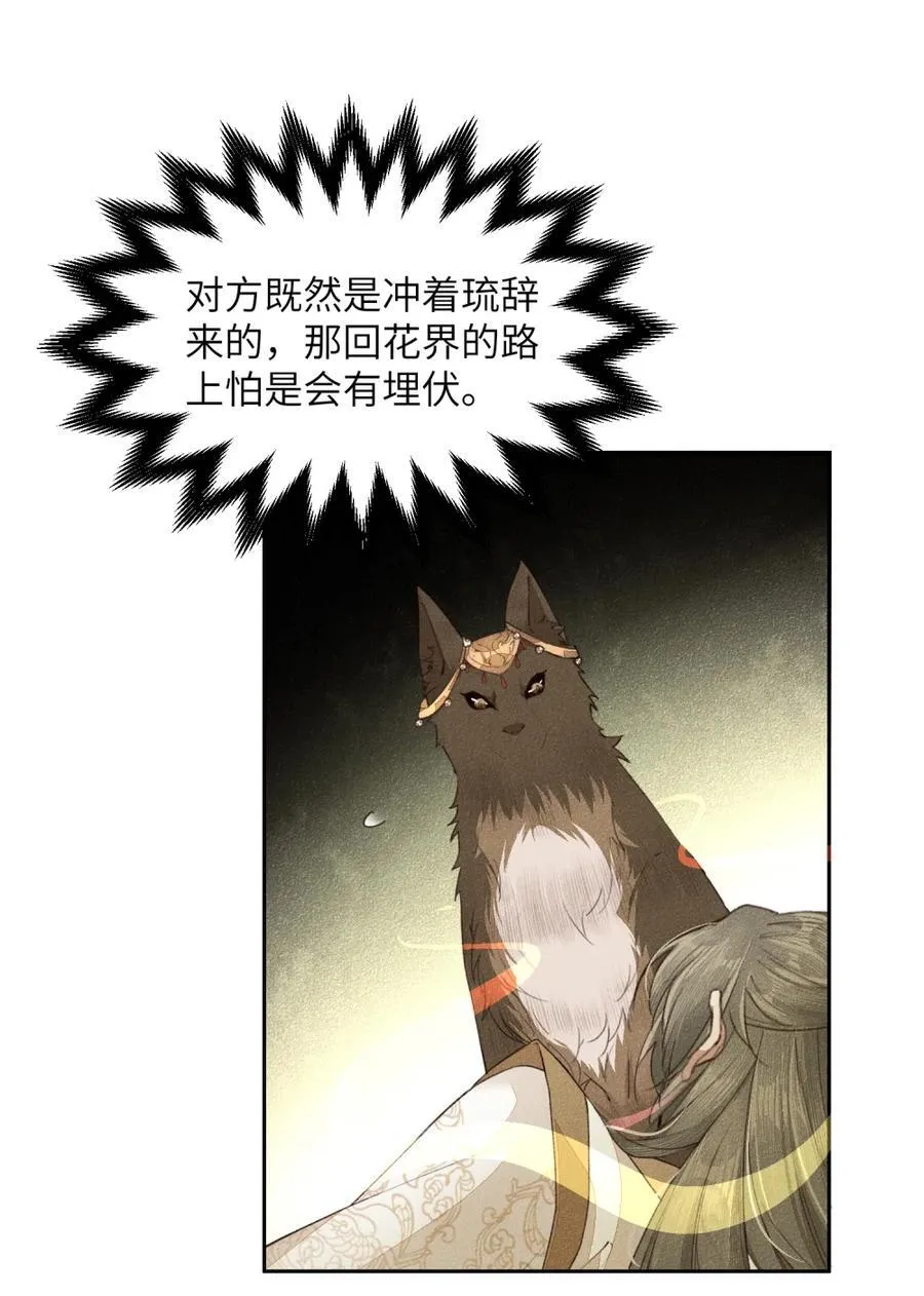 017 遇！袭！29