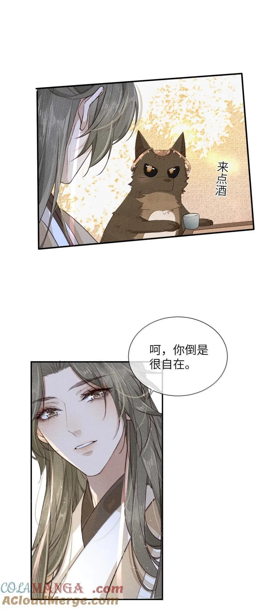 015 落花有意18