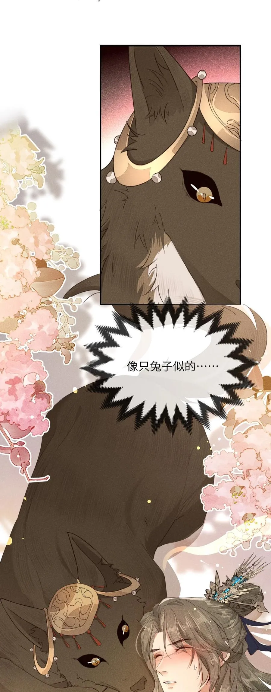 017 遇！袭！27
