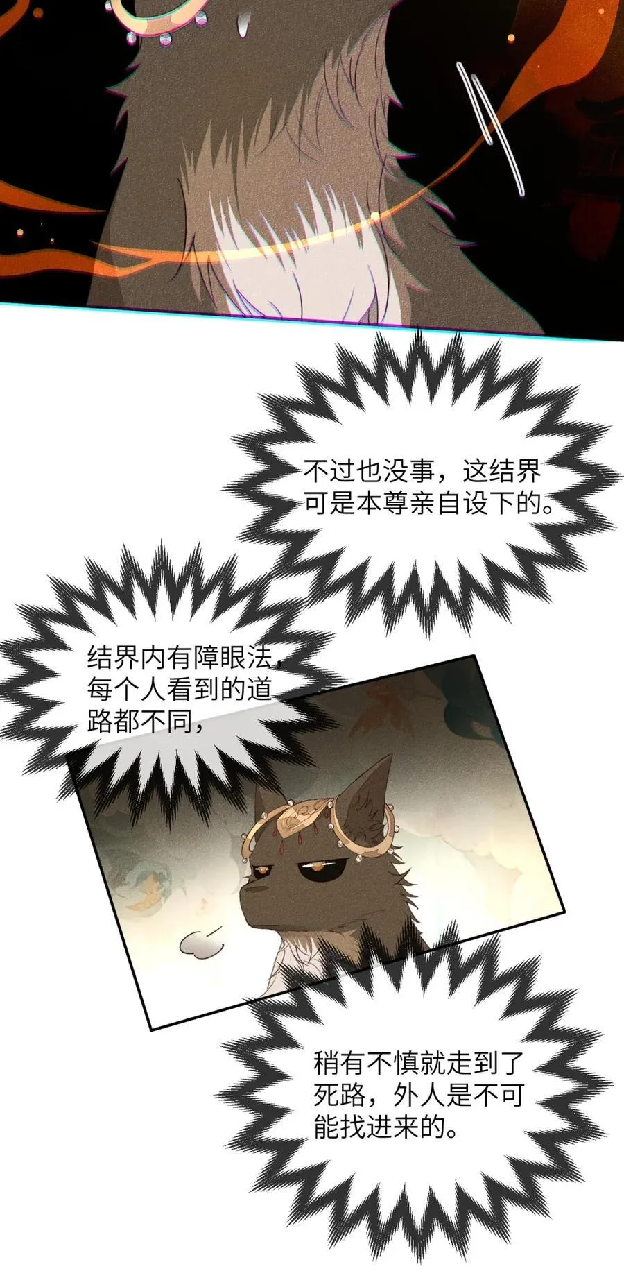 019 浴池解毒23