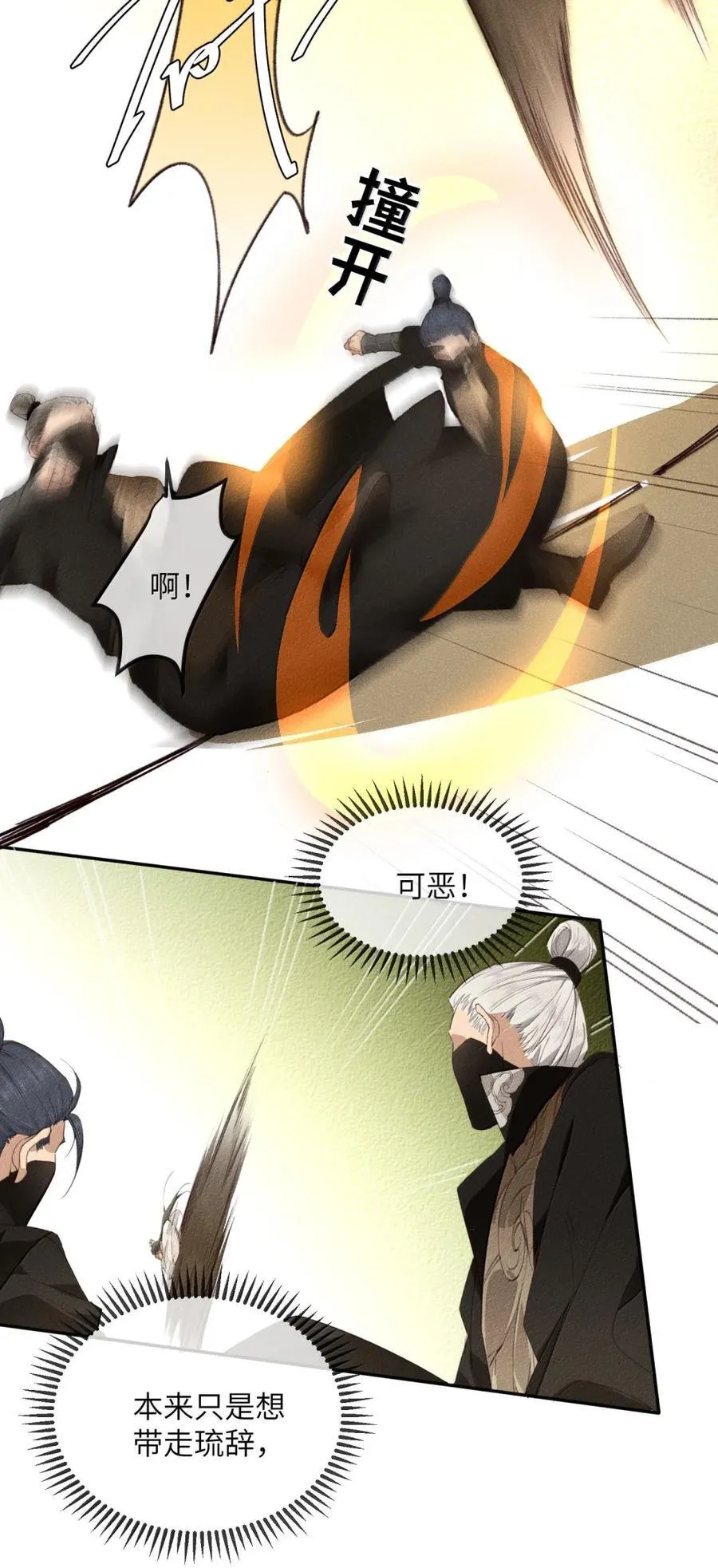 016 酒有问题！21