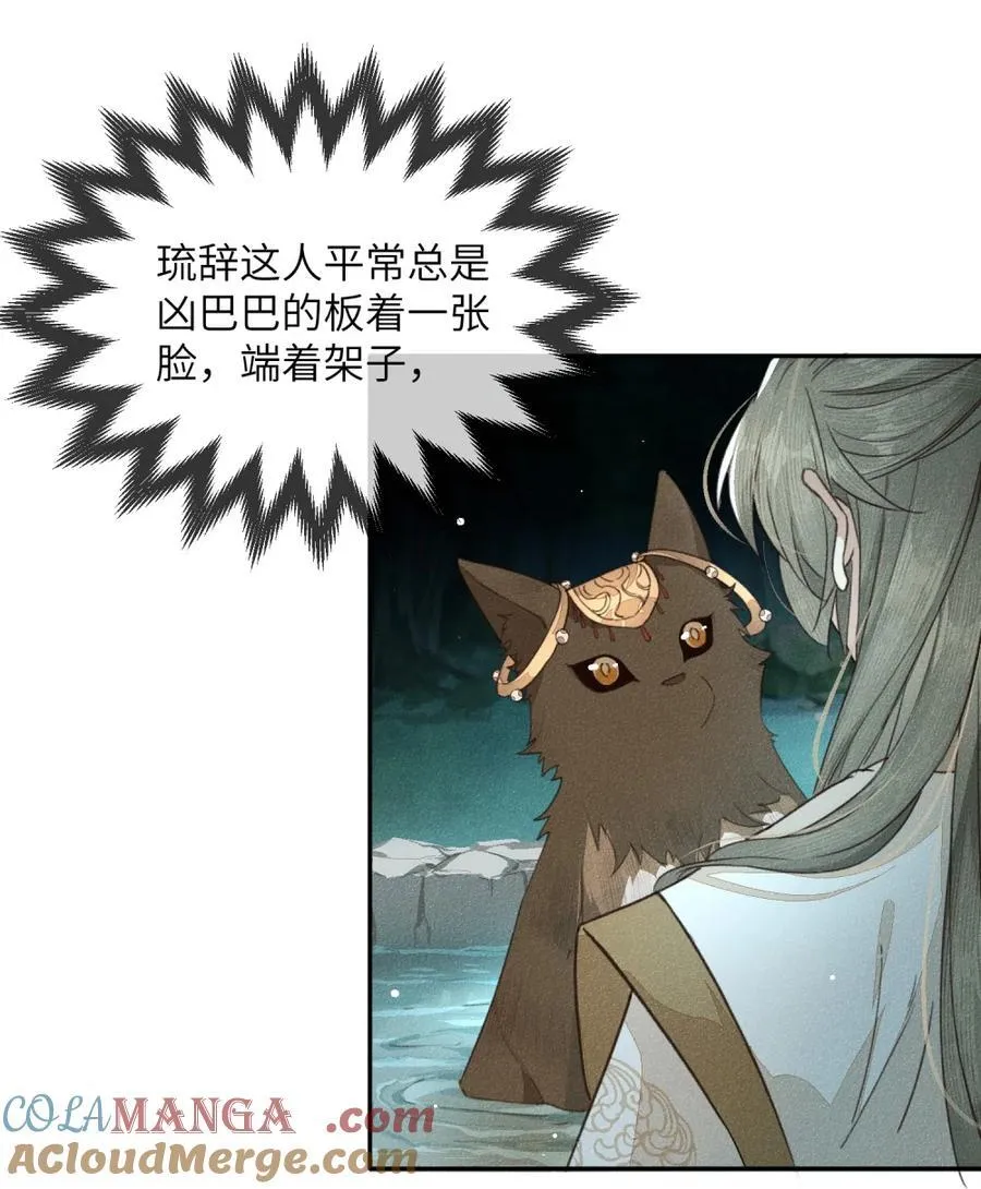018 重回魔界12