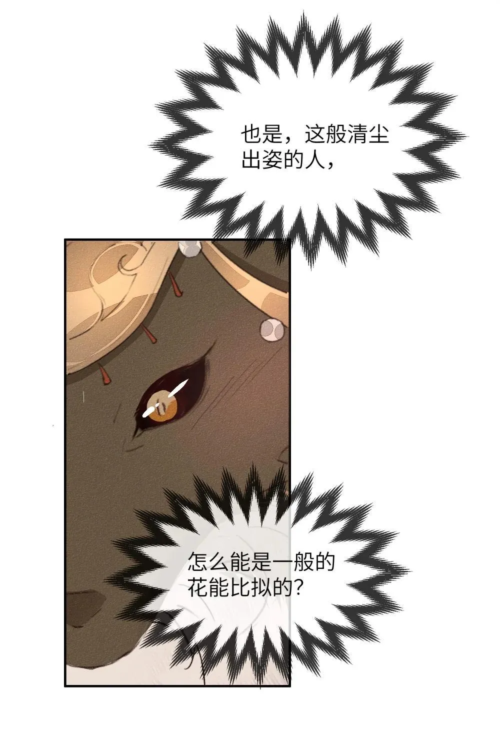020 意乱情迷3