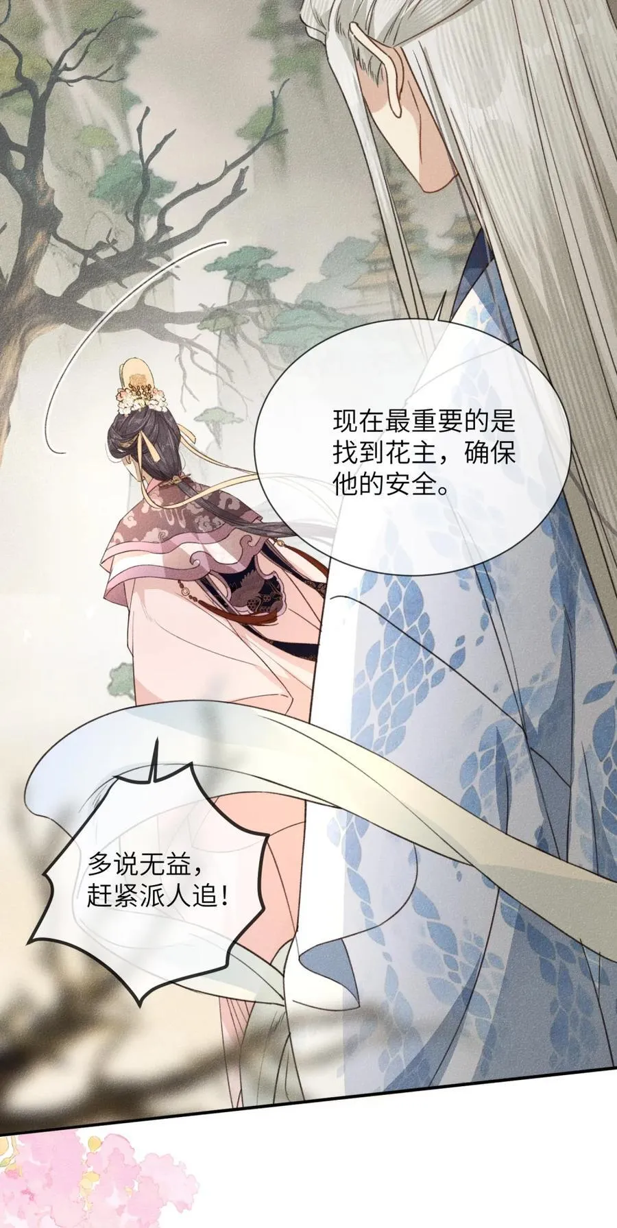 017 遇！袭！9