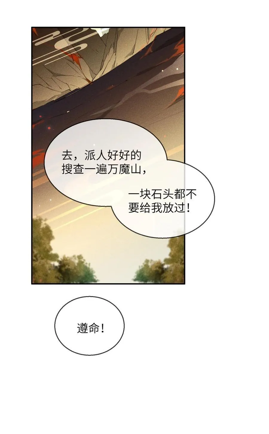 019 浴池解毒21