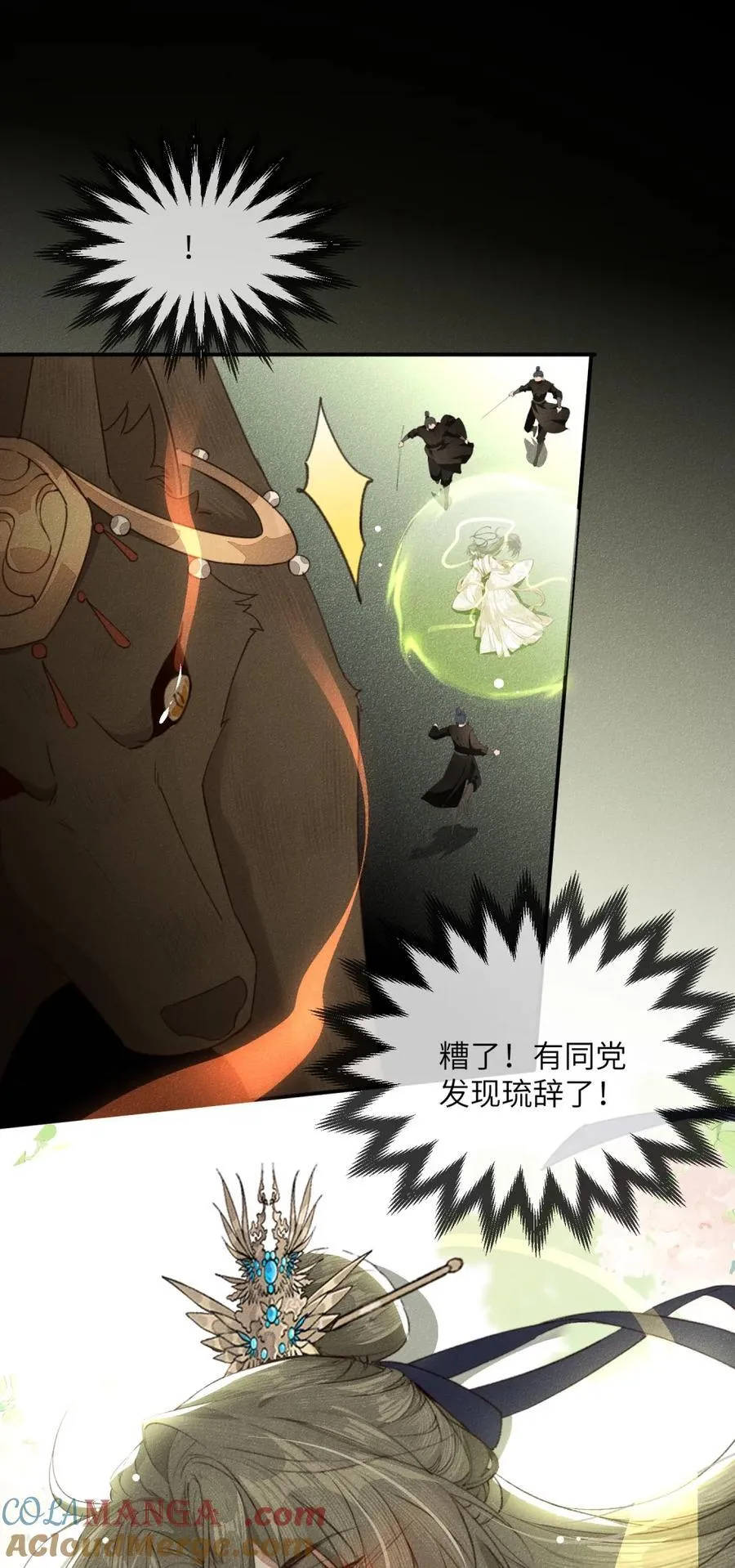 017 遇！袭！16