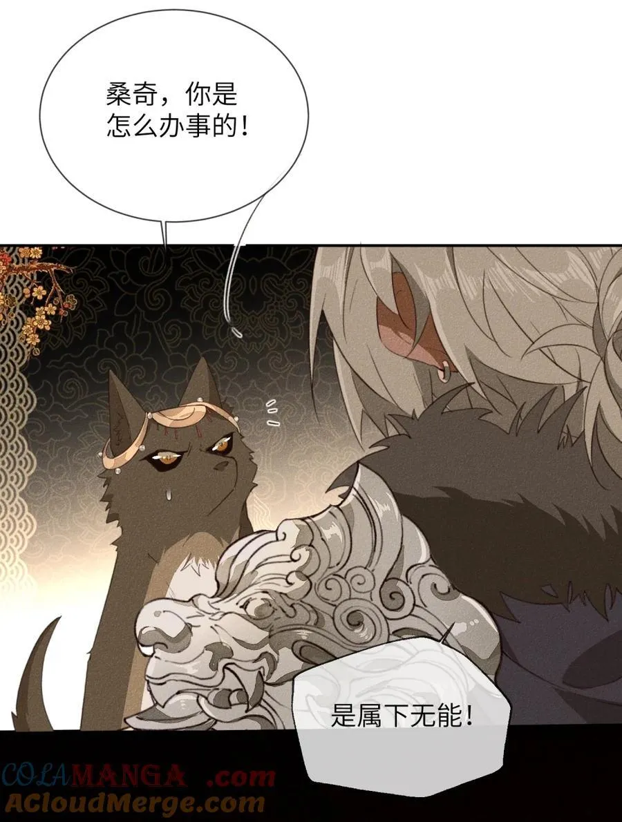 018 重回魔界32