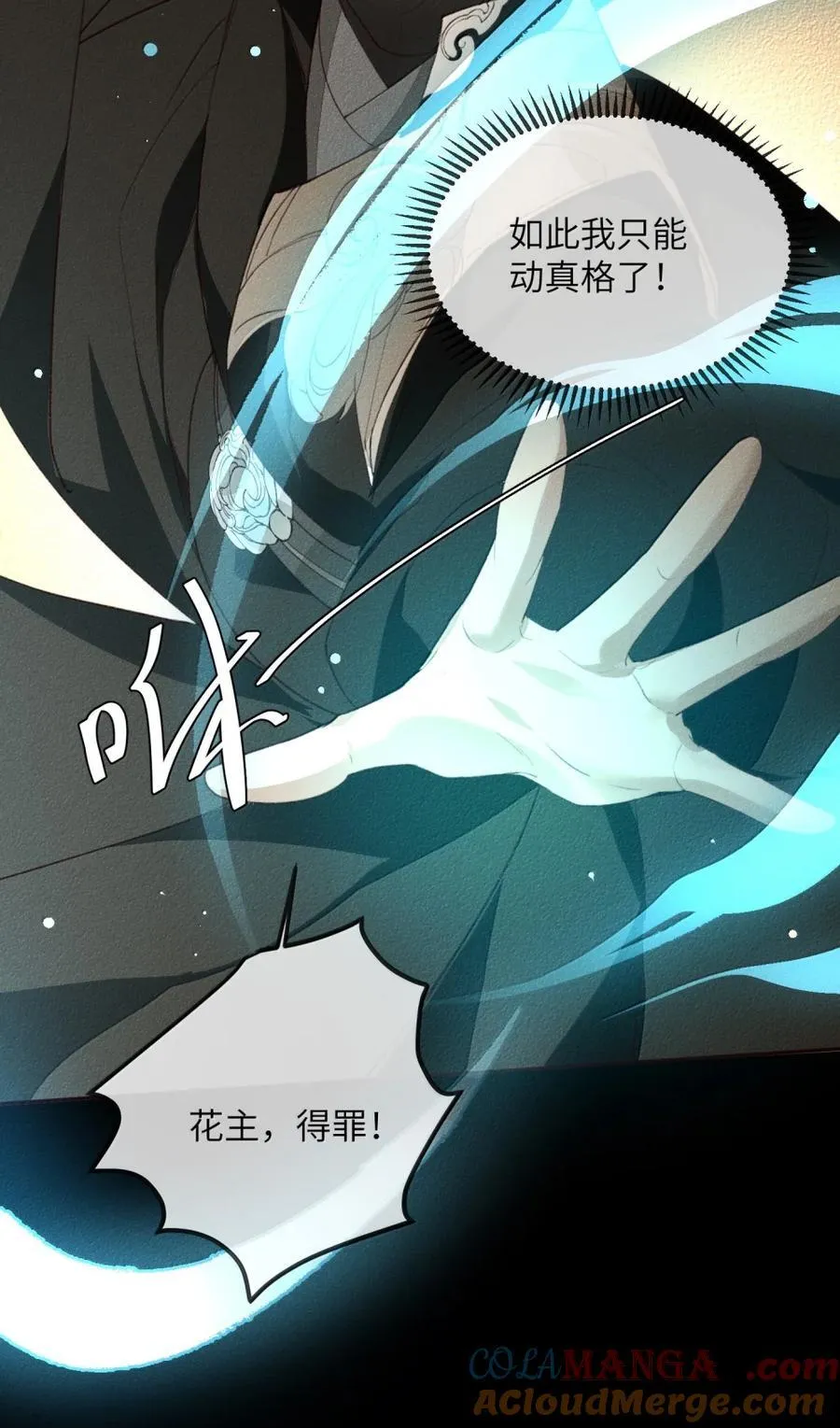 016 酒有问题！26