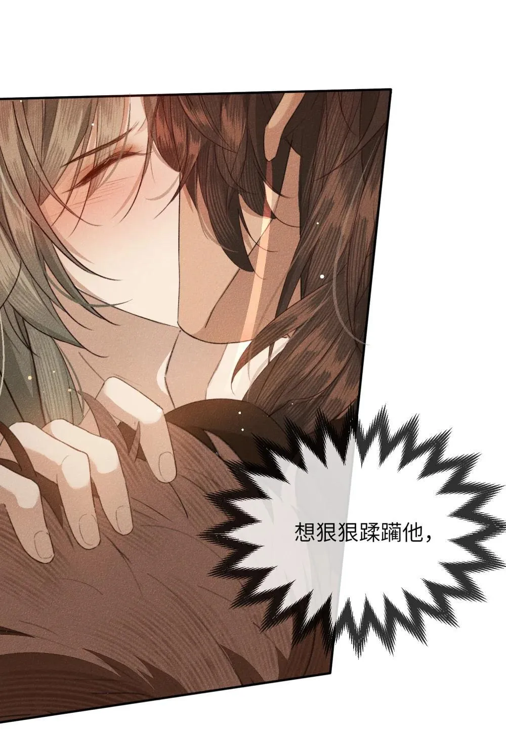 020 意乱情迷29
