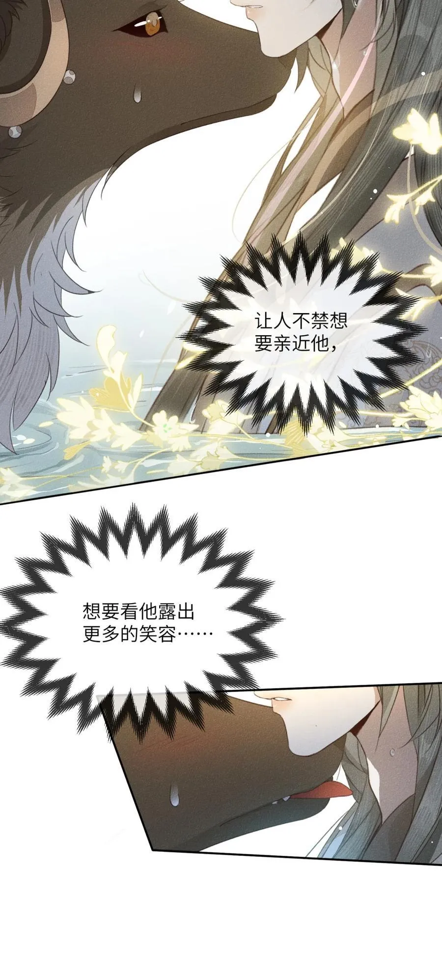 018 重回魔界15