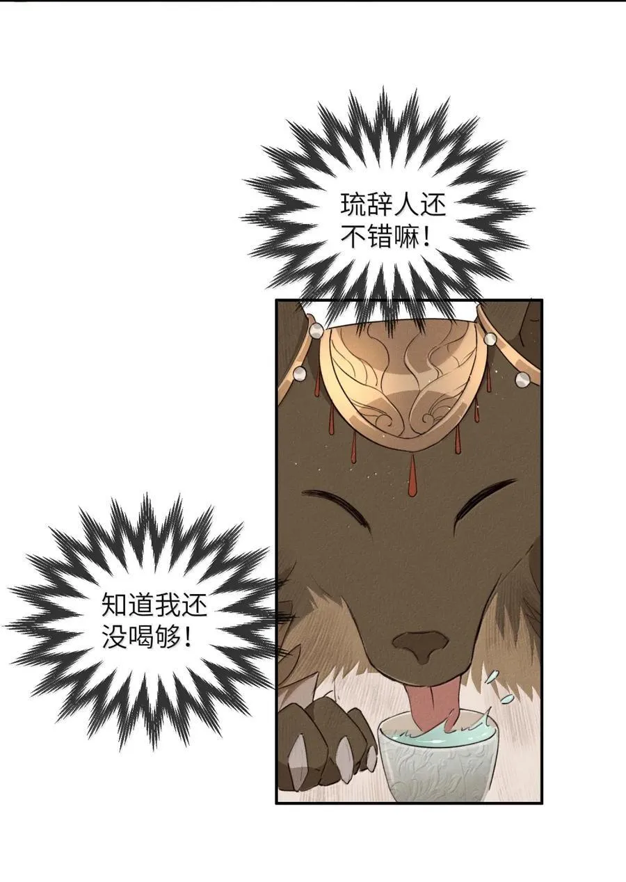 015 落花有意25