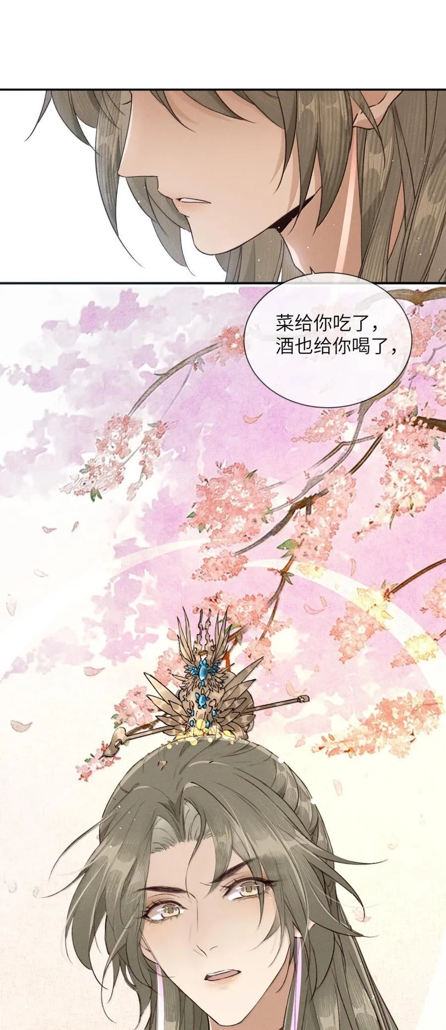015 落花有意33