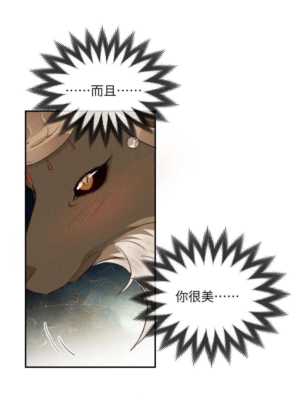 020 意乱情迷16
