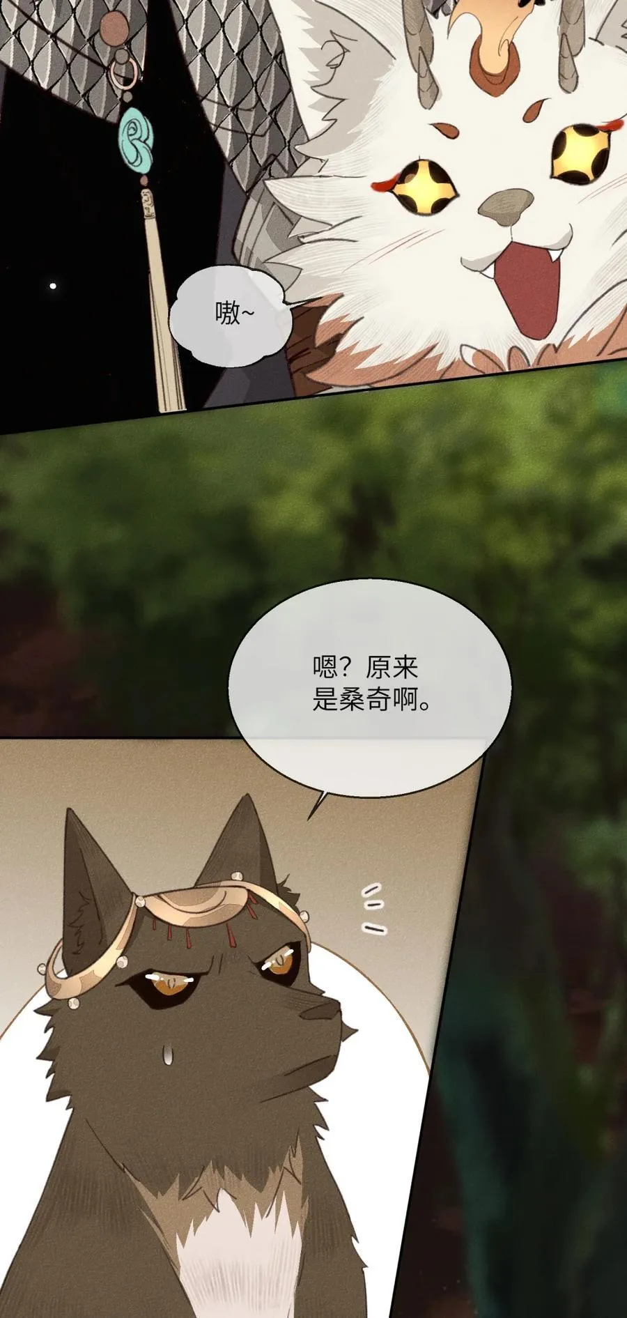 018 重回魔界19
