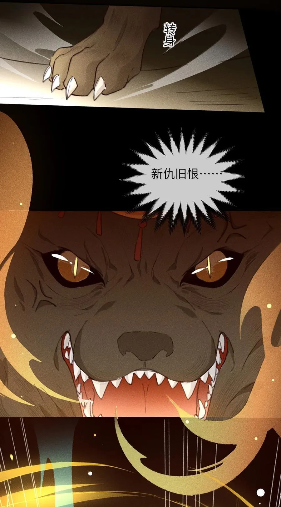 016 酒有问题！29