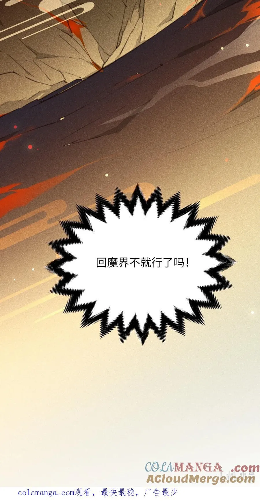 017 遇！袭！32