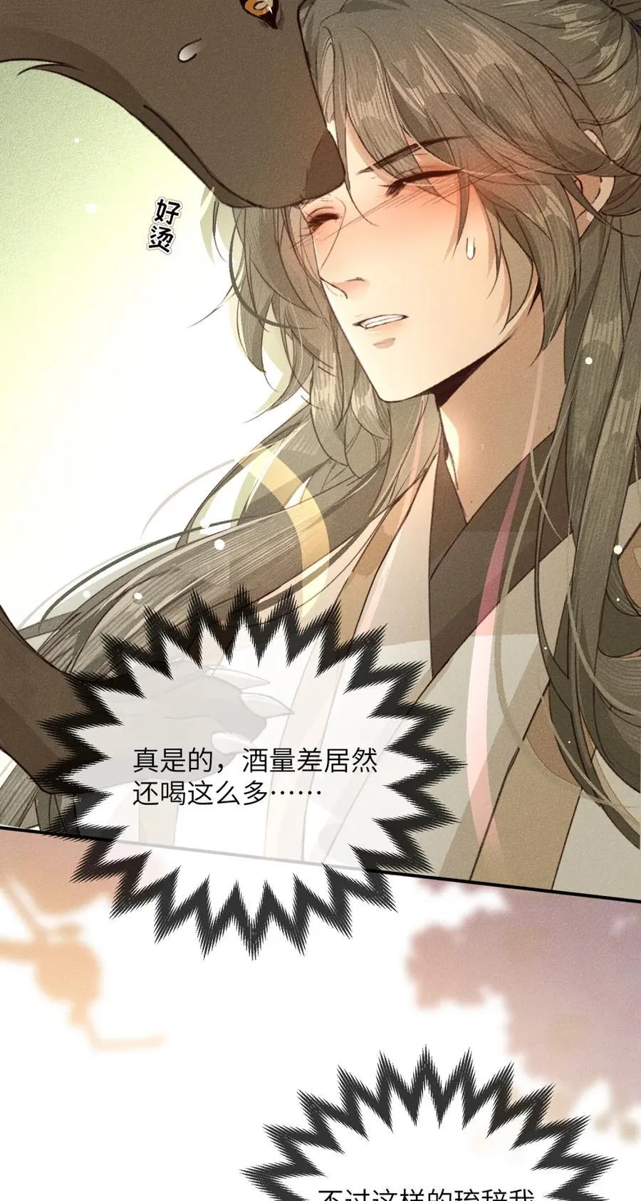 017 遇！袭！25