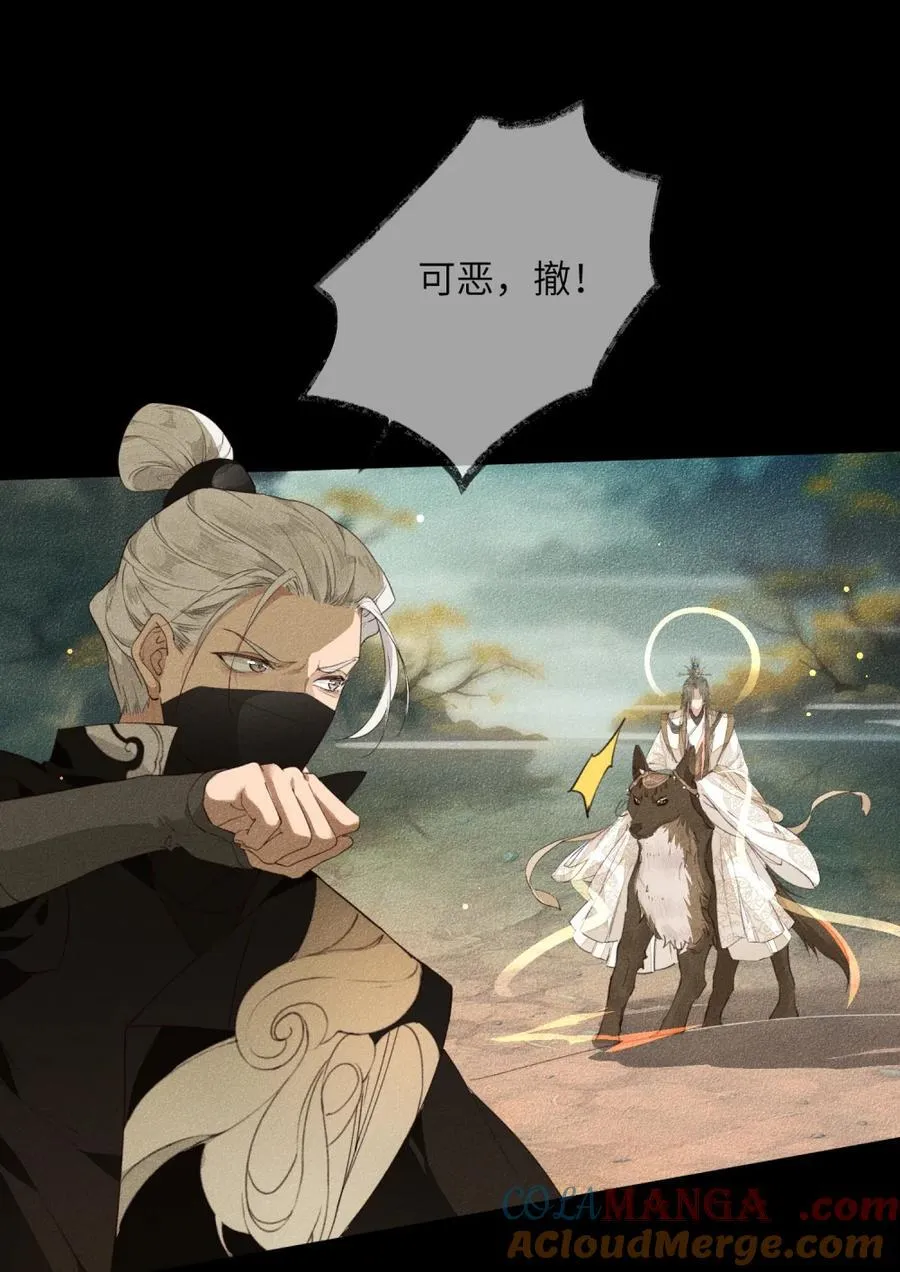 017 遇！袭！4